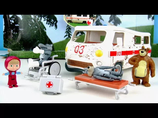 玩瑪莎與熊救援系列 大野狼 救護車 輪椅 玩具開箱